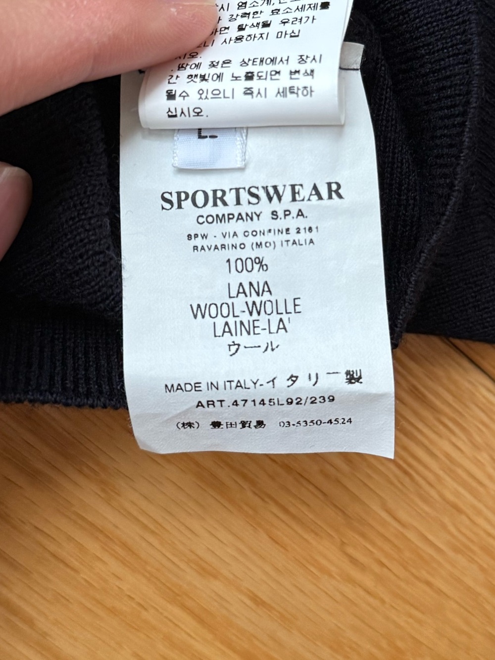 Men’s Stone Island Denims Black Wool V-Neck Sweater - Picture 2 of 5